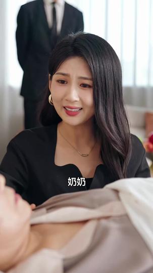 摸骨驚鴻 第10集