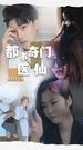 Episodes 46