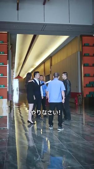 ゴッド・オブ・バイト 第 9 話