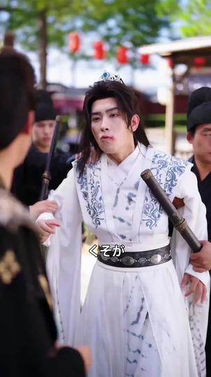 七歳の御老母君、全員ひれ伏せ 第 2 話