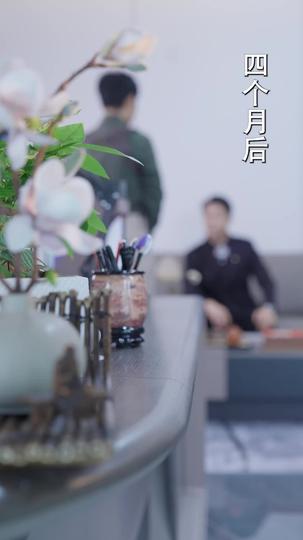 再见爱人之作死前妻后悔了 第7集