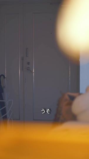 電撃婚〜社長様とのトキメキ恋 第 1 話