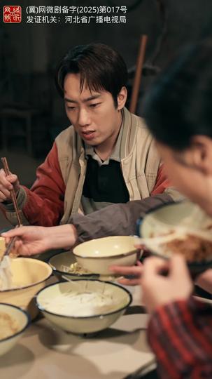 八零老太整顿家风 第9集