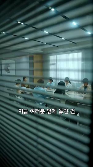 가짜를 꺾은 공부 천재의 귀환 2 제6회