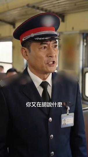 絕密1995:橫空出世 第11集