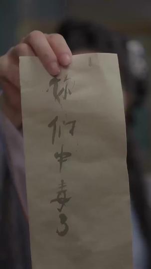 Don't Mess With the Time-Traveling Princess Episode 3