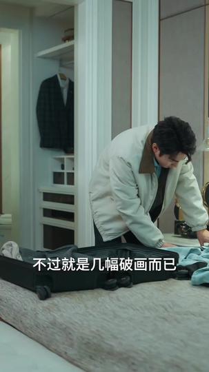 微光再现 第9集