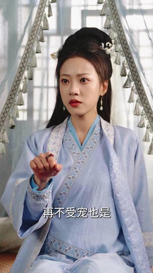 医女无双 第2集