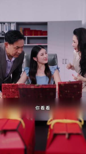 花一開就相愛吧 第9集