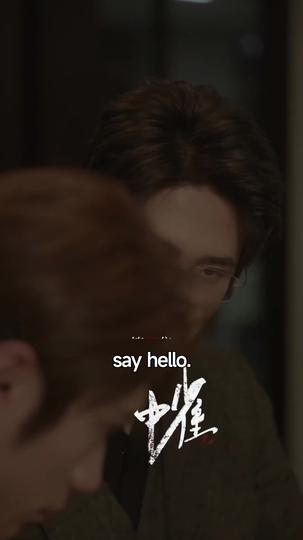 The Forbidden Flame Episode 4