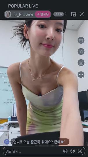 Office Wife : How to Hunt a Man Episode 9