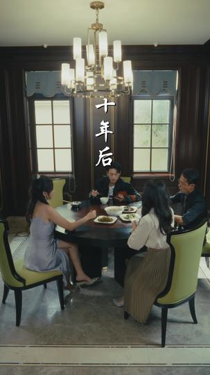 以爱为名 第3集