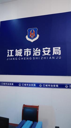 她是解药 第8集