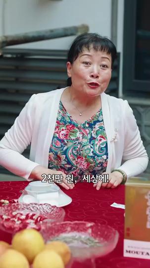 사랑받는 엄마는 못 말려 제8회