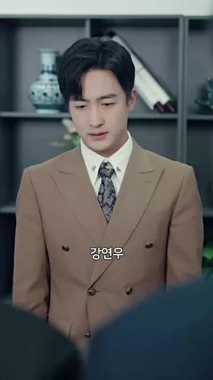 청첩장 보내 줄게 제3회