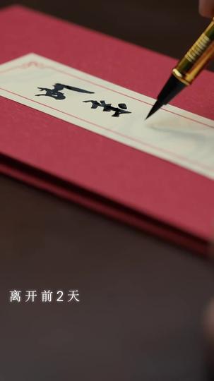 Żałujcie — on już nie wróci Odcinek 10