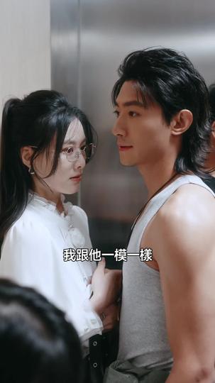 魚不歸海 第8集