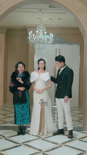 ราชาเทพเตชินท์ ที่4ตอน