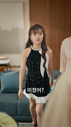 100일의 신부, 드러나는 그녀 제4회