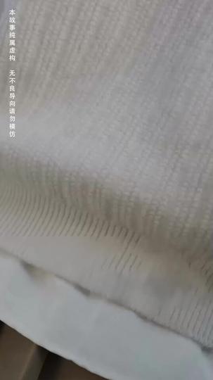 To the Edge of Hell Episode 3