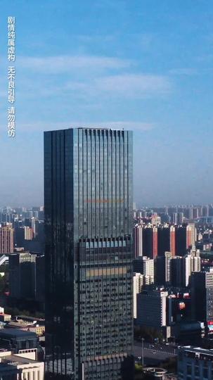 摊牌了，我才是大小姐 第11集