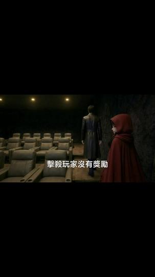 全民靈異：我安屠生創造黑童話 第3集