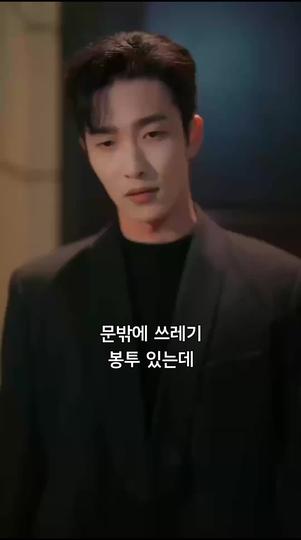 죽마고우 전남편 제3회