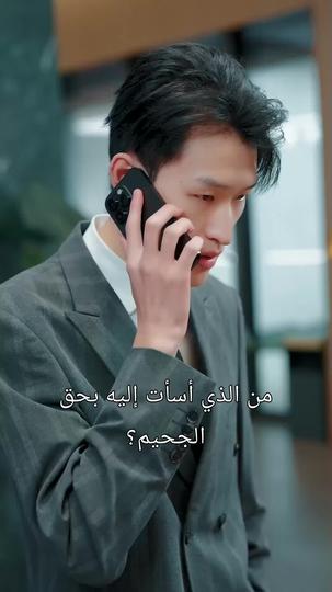 لهيب الروح 9مجموعة