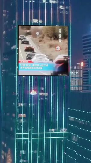 The Unconquerable Sovereign Episode 1