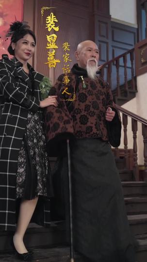 Legenda Kota Shanghai Episode 6
