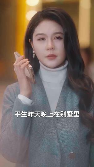 把爱留给自己 第11集