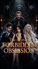 The Alpha's Forbidden Obsession Episode 1