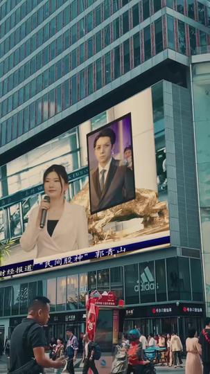 股市英雄传 第1集