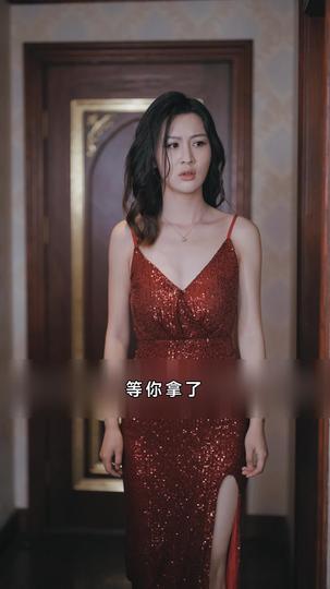 厲爺的小嬌妻又作妖了 第2集