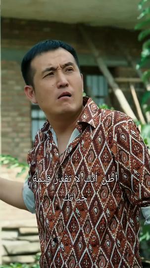 وريث الأسرار: عالم الغيب 3مجموعة