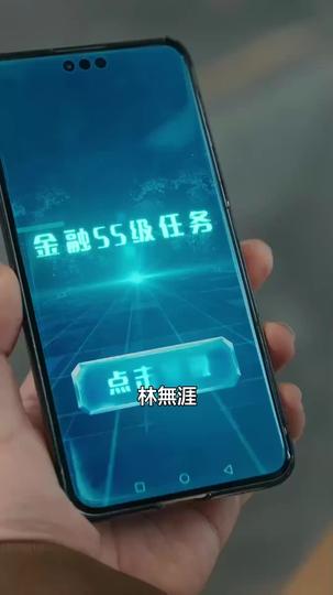 冥王鎮世，七個師姐風華絕代 第6集