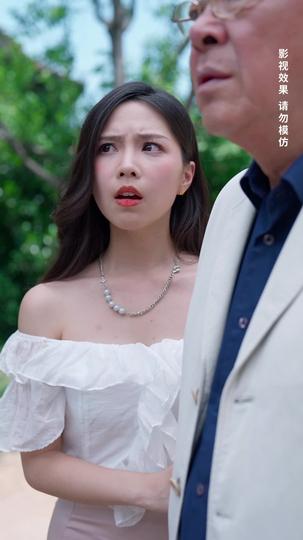 龙临四海 第7集