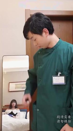 絕世妖孽 第11集