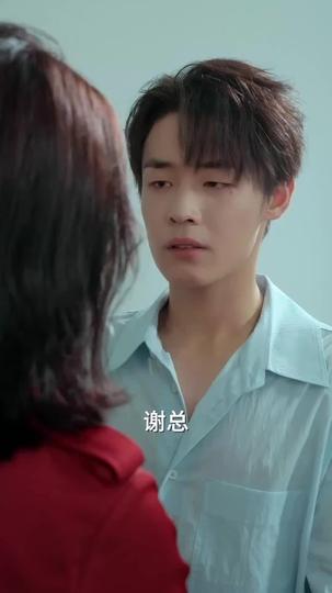 旧信蒙尘难再言 第6集