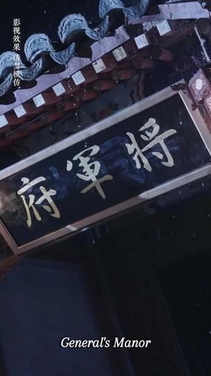 Velvet Vendetta: Her Rise, Their Ruin Episode 1