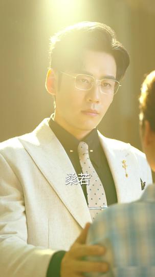 天色将明,再见无情 第3集