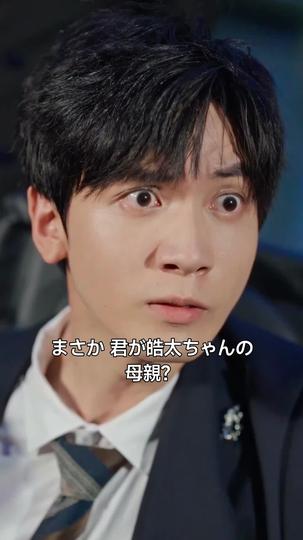 元エージェント、今はママでボディーガード 第 7 話