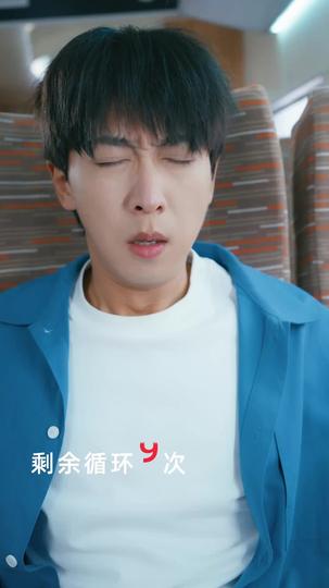 列车危机：我能逆转未来 第7集