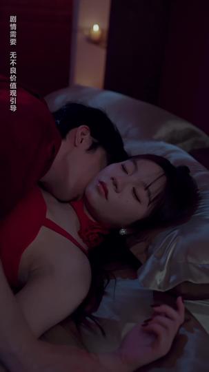 Fatal Obsession: One Night, One Forever Episode 1