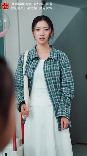 焚尽旧梦燃星火 第7集