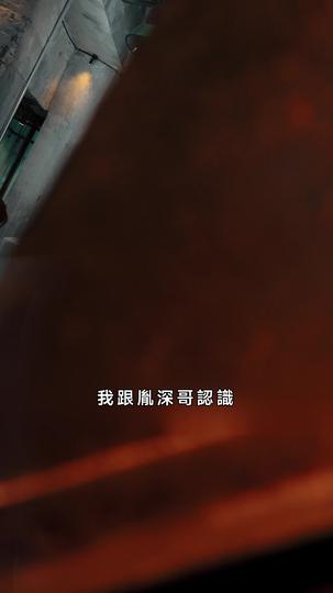 財迷萌妻 第2集