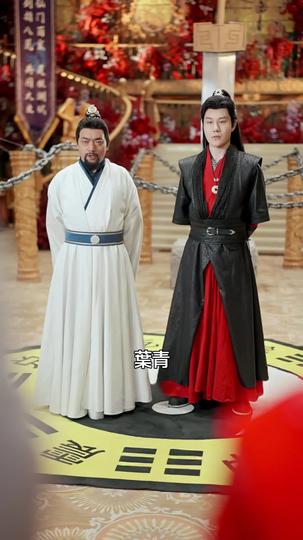泣劍重生 第11集