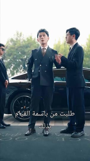 سوء فهم مخيف 8مجموعة