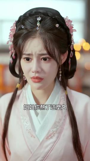 系統竊方:藥神嫡女重生破局 第3集