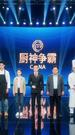 剧集数 52